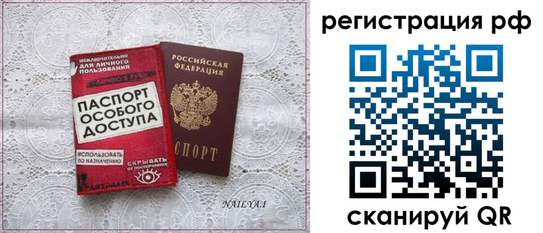 прописка для школы в Соликамске