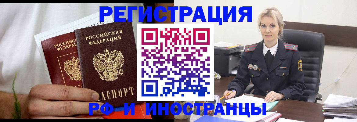 прописка паспорт в Соликамске