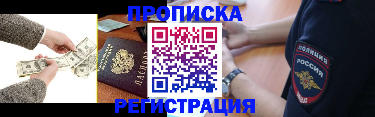 миграционный учет в Соликамске