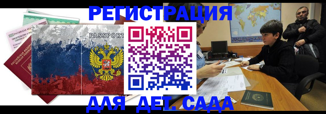 регистрация в Соликамске