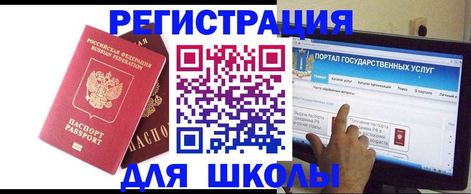 где прописаться в Соликамске